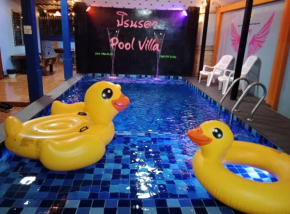 บ้านปรินรดา poolvilla สัตหีบ